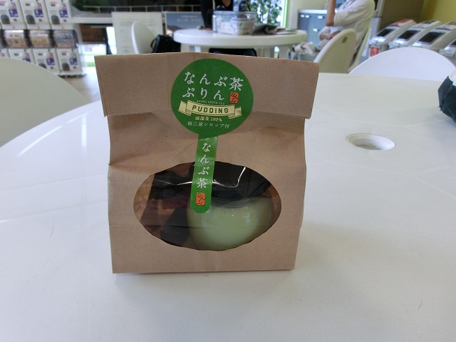 道の駅　なんぶ | なんぶ茶ぷりん