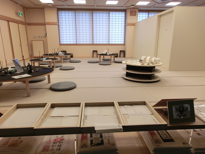 道の駅「にしじま和紙の里　かみすきパーク」の書道体験スペースの写真
