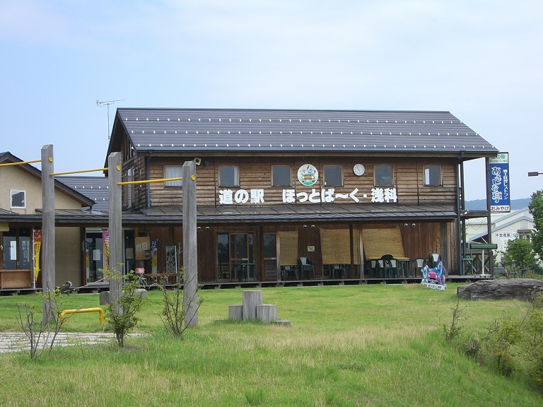 物産館とレストラン