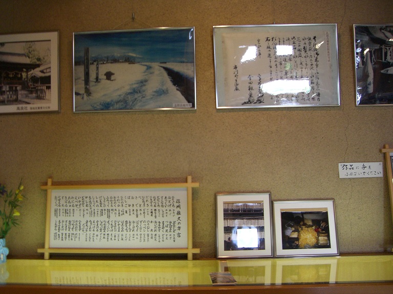 郷土資料館にある展示物