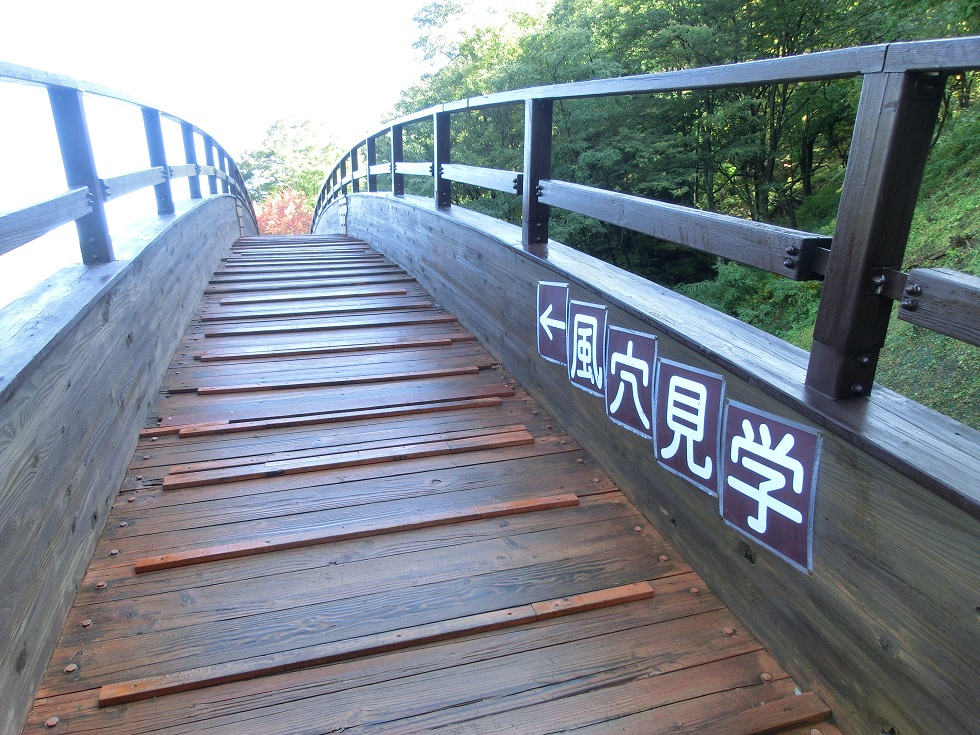 丸太橋