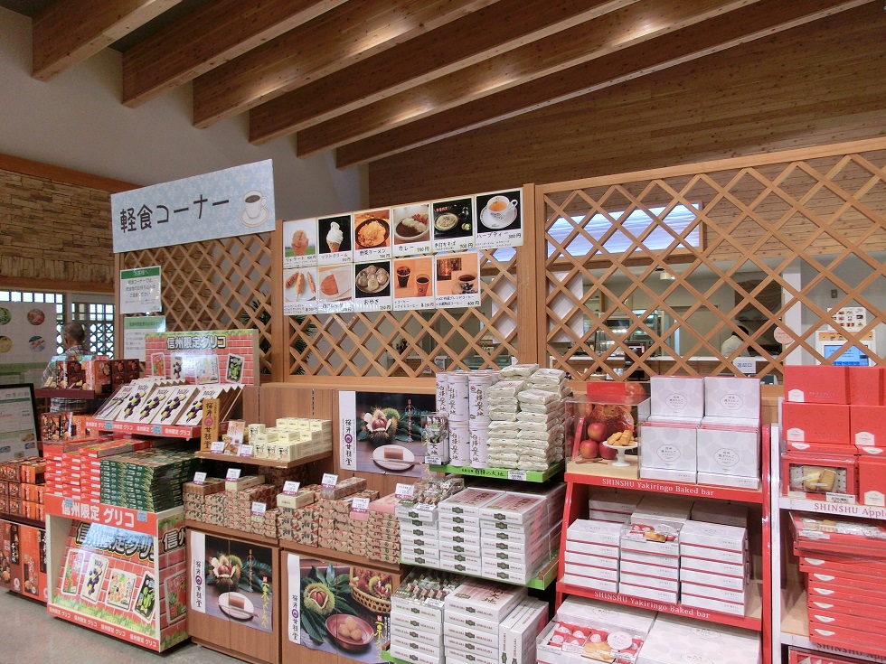レストラン