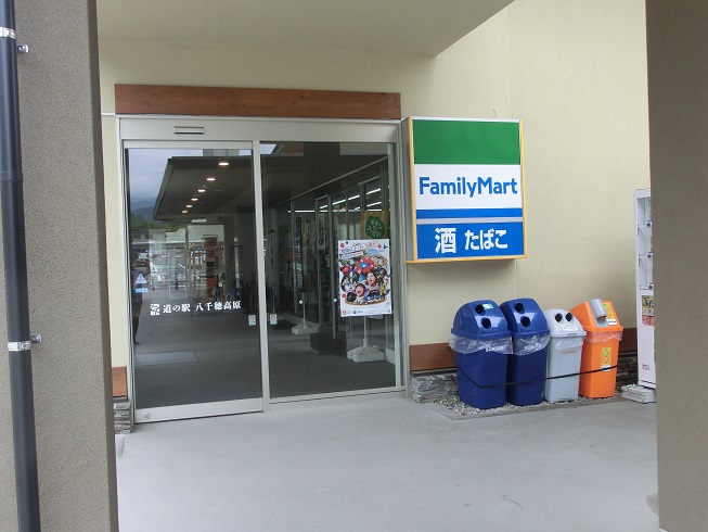 道の駅「八千穂高原」併設のコンビニエンスストアの写真