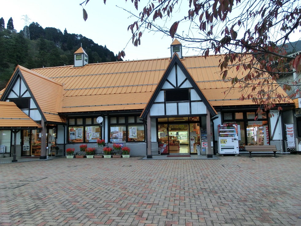 道の駅 | 星のふる里ふじはし | 物産館