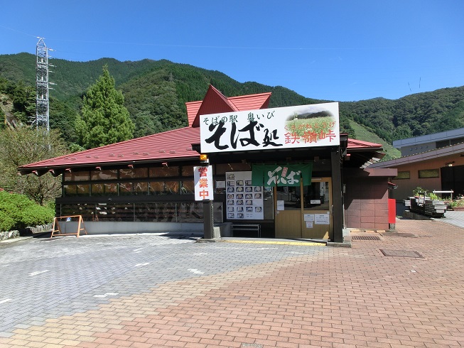 道の駅 | 星のふる里ふじはし | そば処「二八そば」