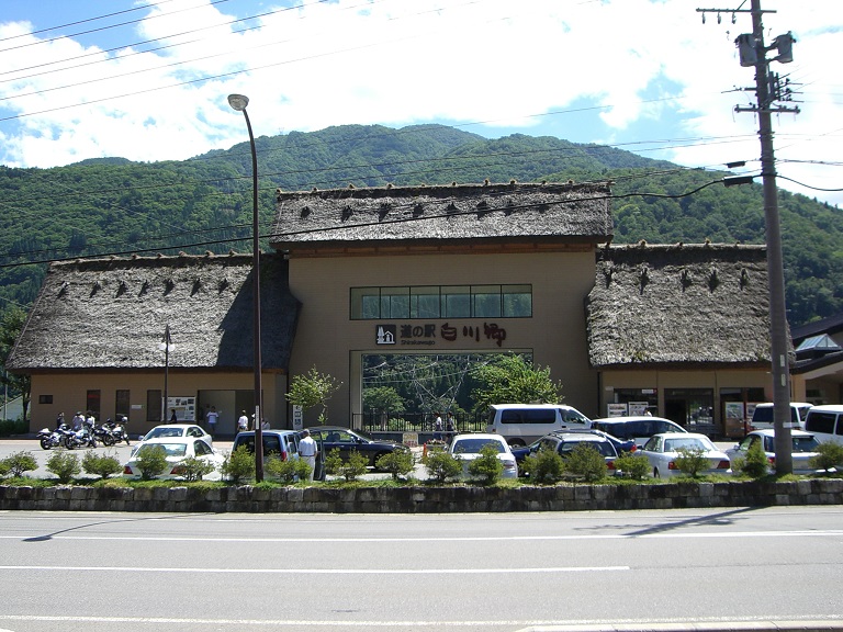 道の駅 | 白川郷 | 駅施設