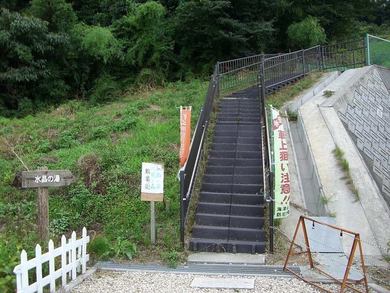 道の駅 | 月見の里　南濃 | 水晶の湯入り口