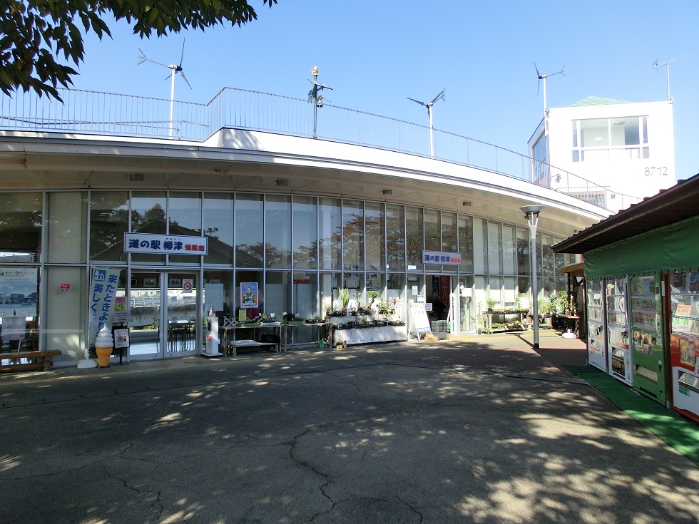 道の駅 | 柳津 | 物産館と喫茶店