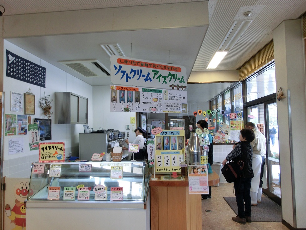 道の駅「朝霧高原」併設のアイス工房の写真