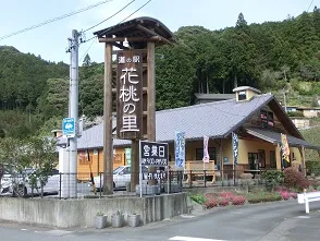 道の駅 | ランキング | 静岡県 | 6位 | 天竜相津　花桃の里