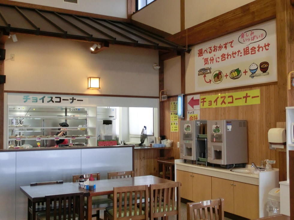 チョイスコーナー