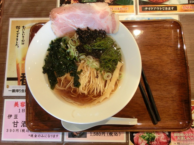 道の駅　風のマルシェ御前崎 | 御前崎磯づくしラーメン