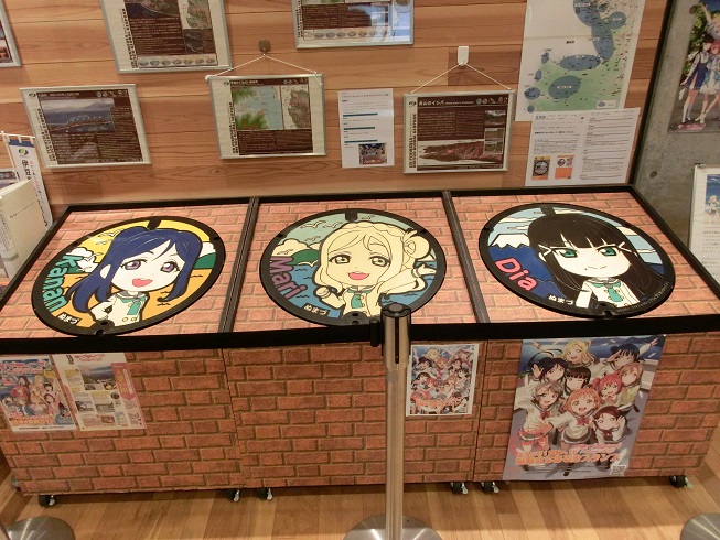 道の駅 | くるら戸田 | ラブライブ!サンシャイン!!のマンホール
