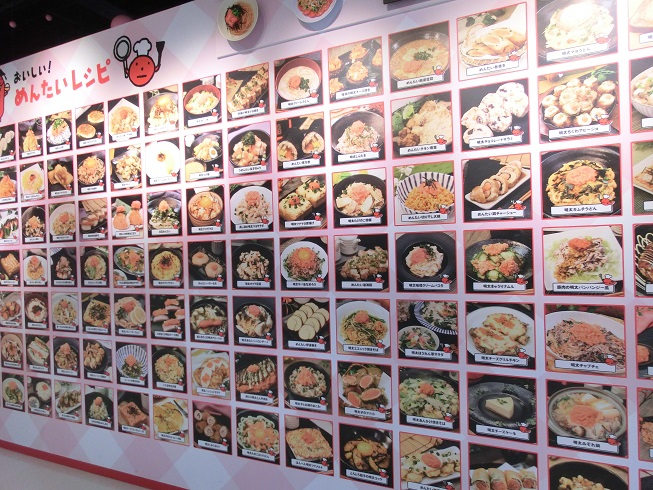 道の駅 | 伊豆ゲートウェイ函南 | 明太子レシピ