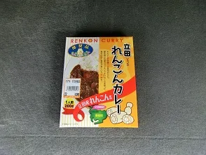 道の駅 | ランキング | 愛知県 | 7位 | ふれあいの里HASUパーク
