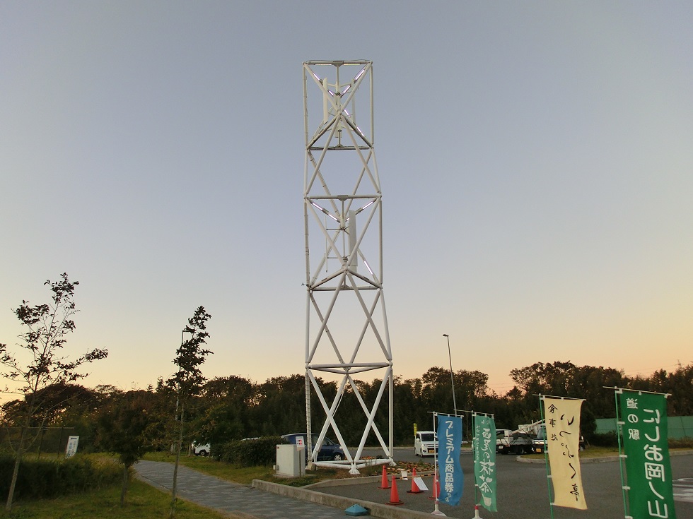 風の搭