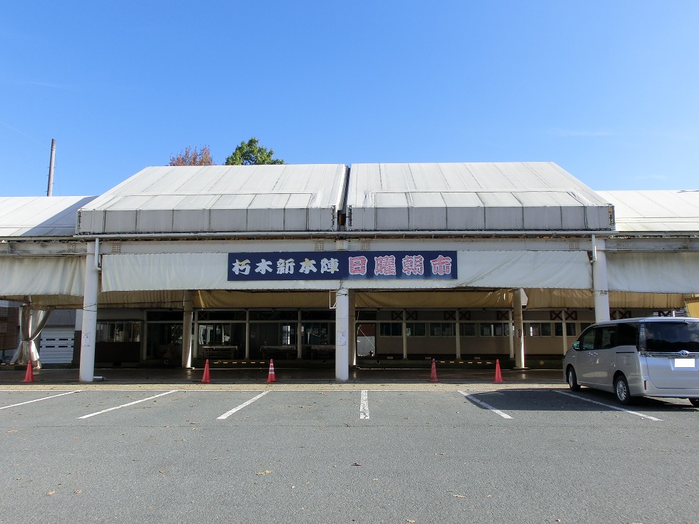 道の駅 | くつき新本陣 | 日曜朝市