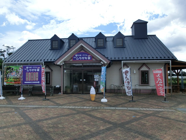 道の駅 | あいとうマーガレットステーション | 麺処「ムラサキ」