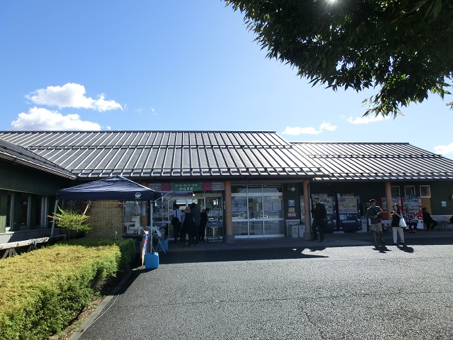 道の駅 | 草津 | グリーンプラザからすま