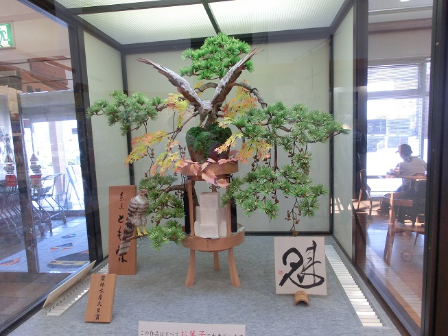 道の駅 | 藤樹の里あどがわ | 菓子大博覧会受賞作品