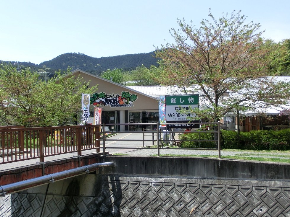 「道の駅　能勢」の駅施設の写真