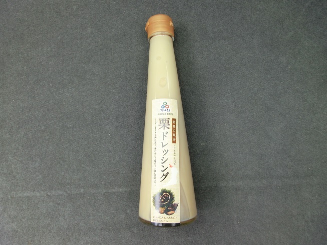 「道の駅　能勢」の人気商品の「栗ドレッシング」の写真