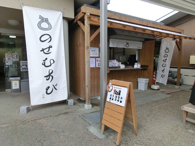 おむすびハウス「のせむすび」の写真