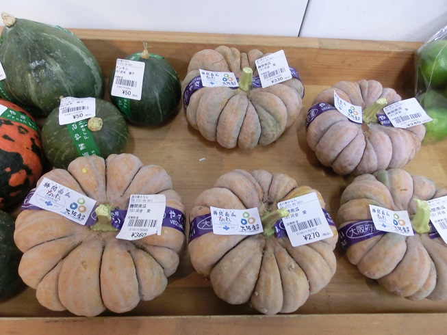 「道の駅　かなん」で販売されている「勝間南瓜」の写真