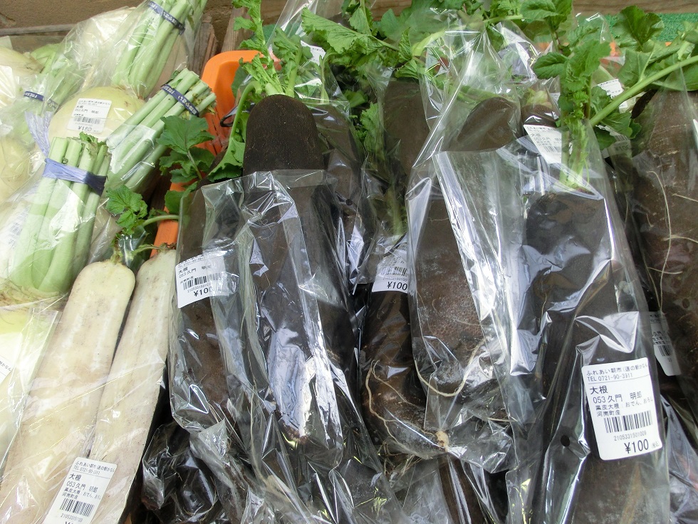 「道の駅　かなん」で販売されている「黒皮大根」の写真