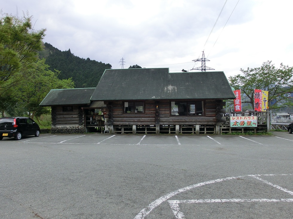 「道の駅　あさご」にある「レストハウス木香里」の写真