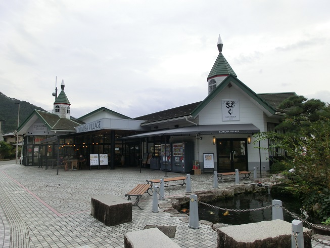 「道の駅　やぶ」の駅施設の写真