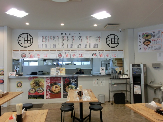 「道の駅　やぶ」にある油そばの店の写真