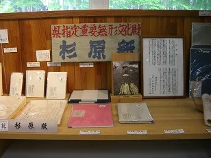 道の駅 | 全国一覧 | 杉原紙の里・多可