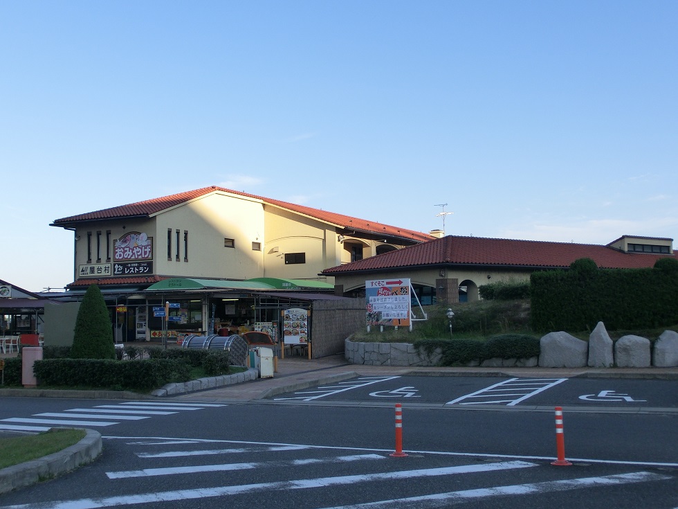 道の駅 | あわじ | 駅施設