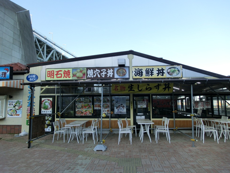 軽食堂「海千館」