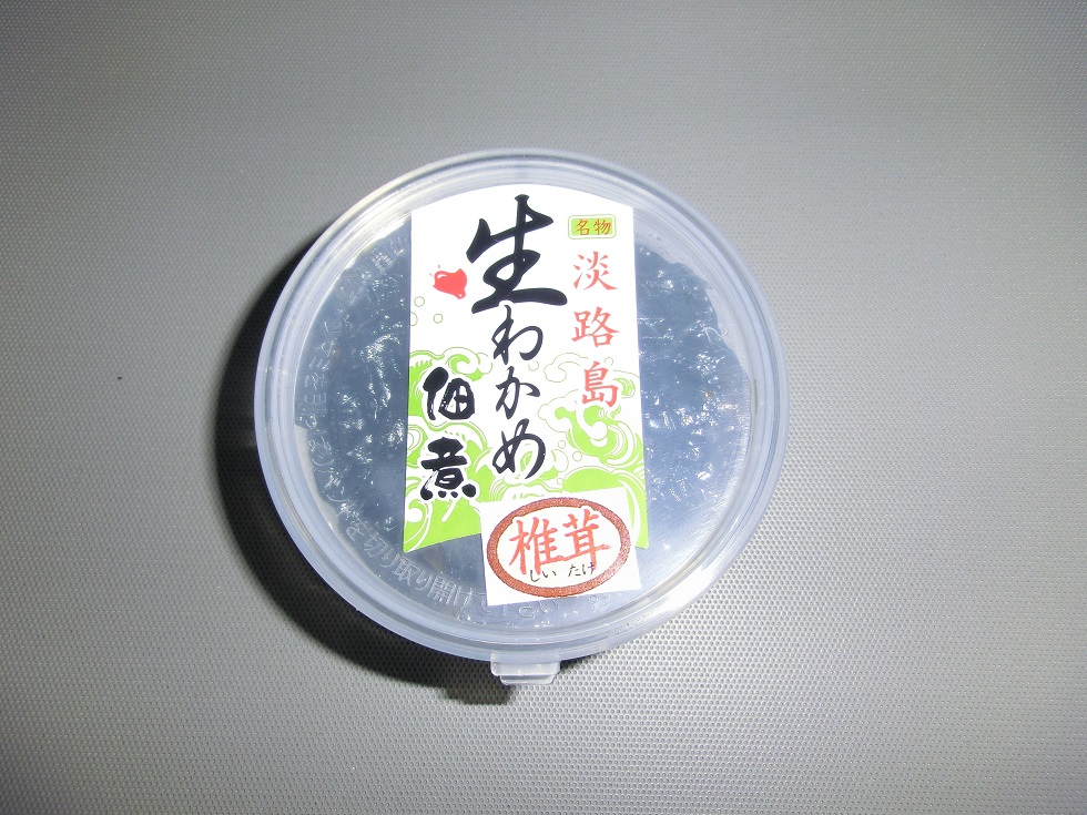 道の駅 | あわじ | 生わかめ佃煮
