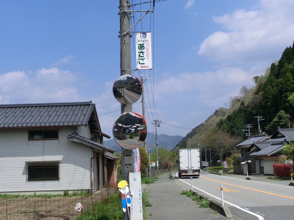 「道の駅　フレッシュあさご」の道の駅看板(一般道)の写真