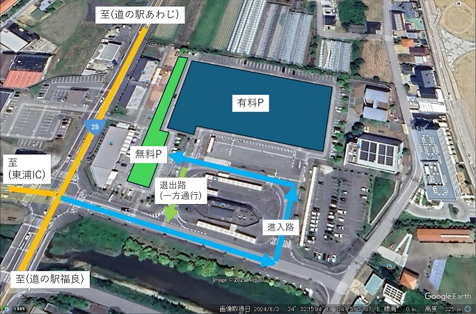 道の駅 | 東浦ターミナルパーク | 駐車場の無料エリアと有料エリア