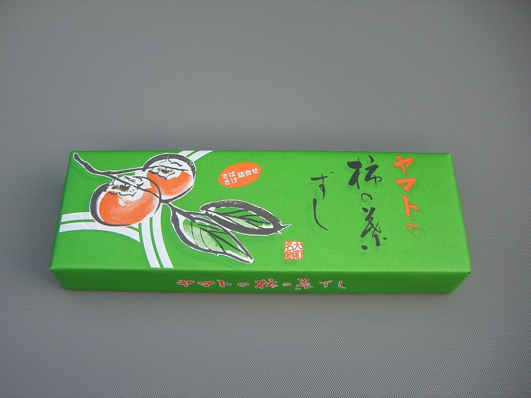 大和の柿の葉寿司