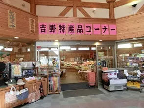 道の駅 | ランキング | 奈良県 | 4位 | 吉野路　大淀ｉセンター