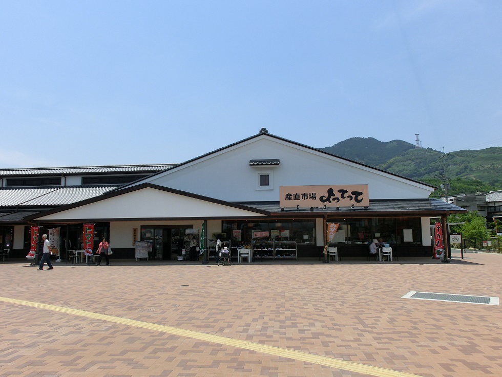 物産館と農作物直売所