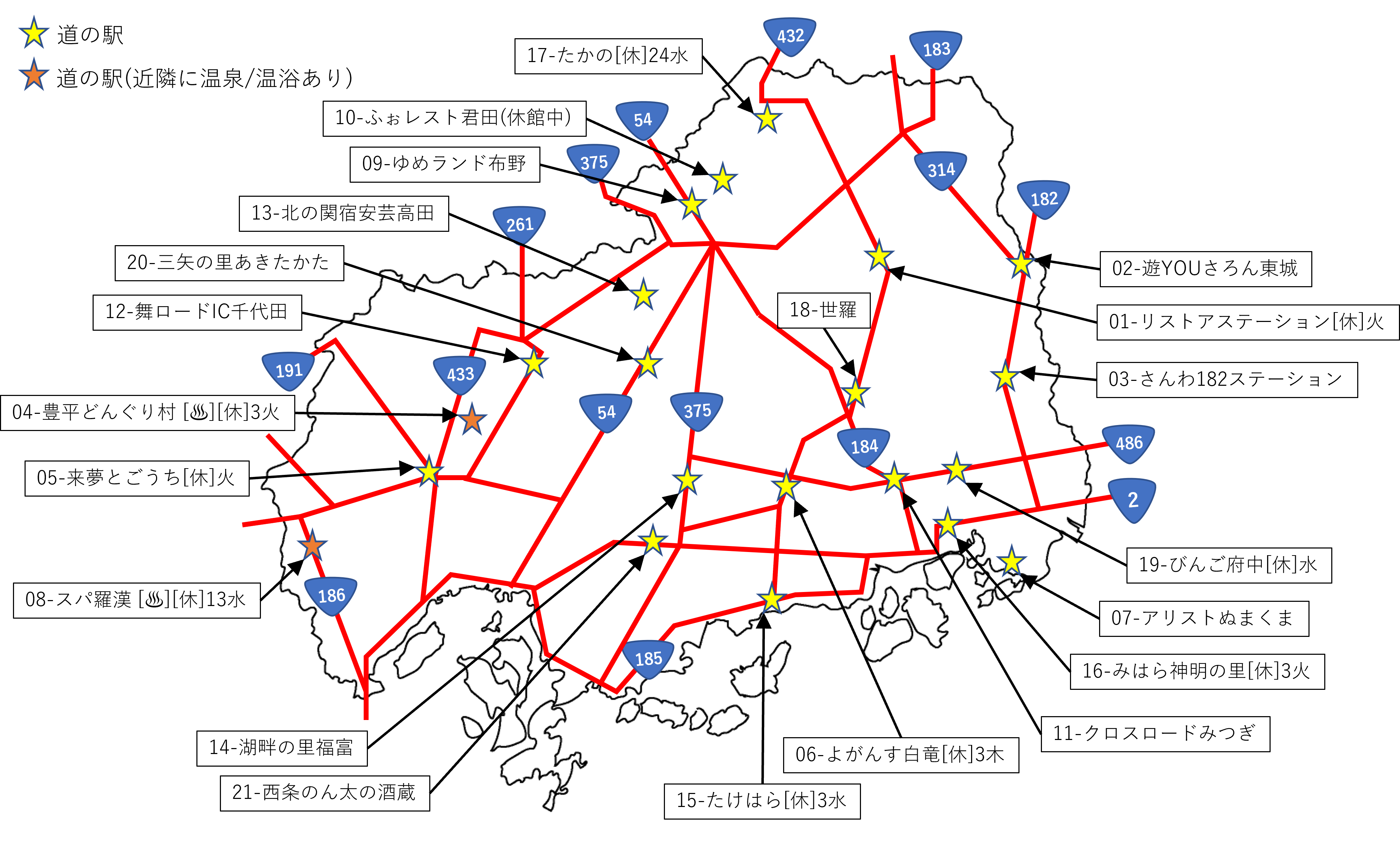 広島県,道の駅,地図