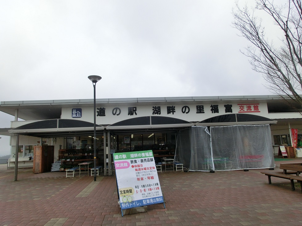 交流館