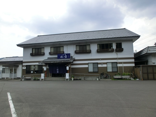 道の駅 | 鷲の里 | いやし亭　心空(こくう)