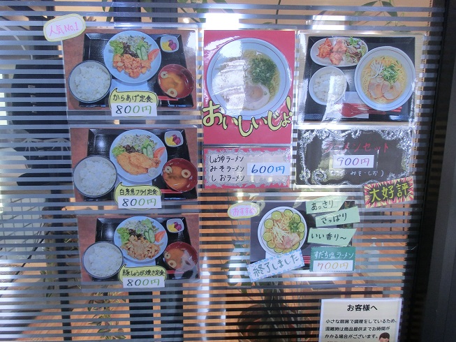 道の駅 | 鷲の里 | 喫茶店