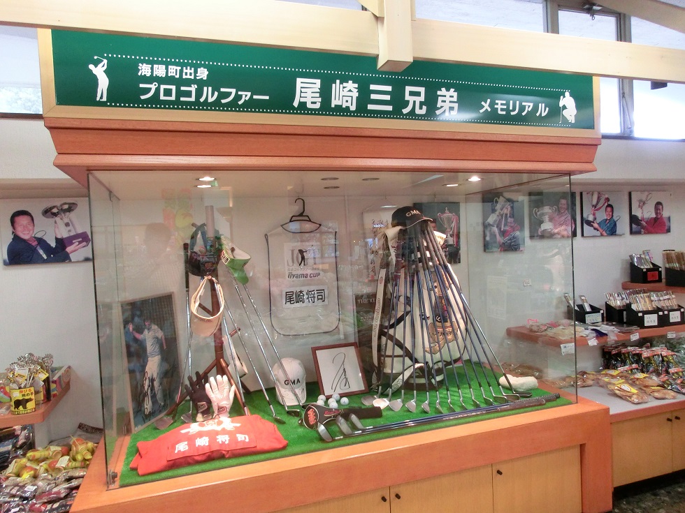 道の駅 | 宍喰温泉 | 尾崎三兄弟メモリアルコーナー