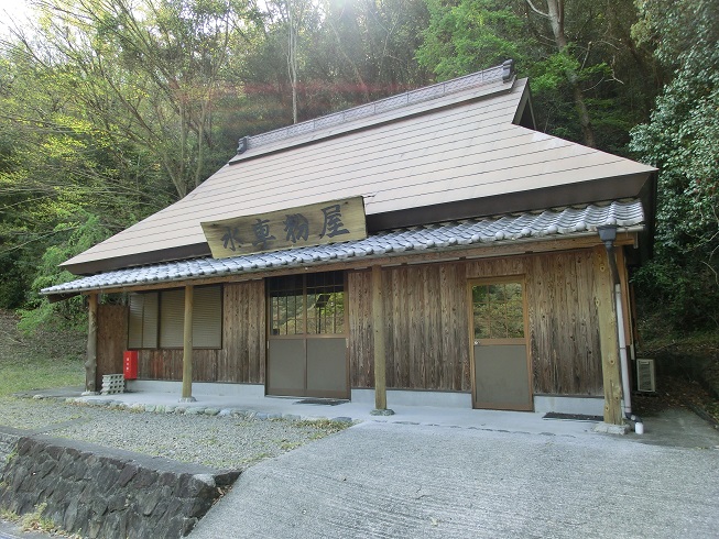 道の駅 | どなり | 水車小屋
