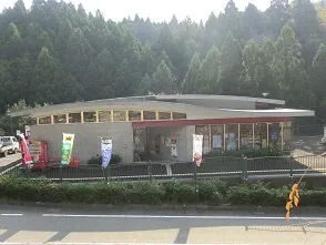 道の駅 | 全国一覧 | わじき