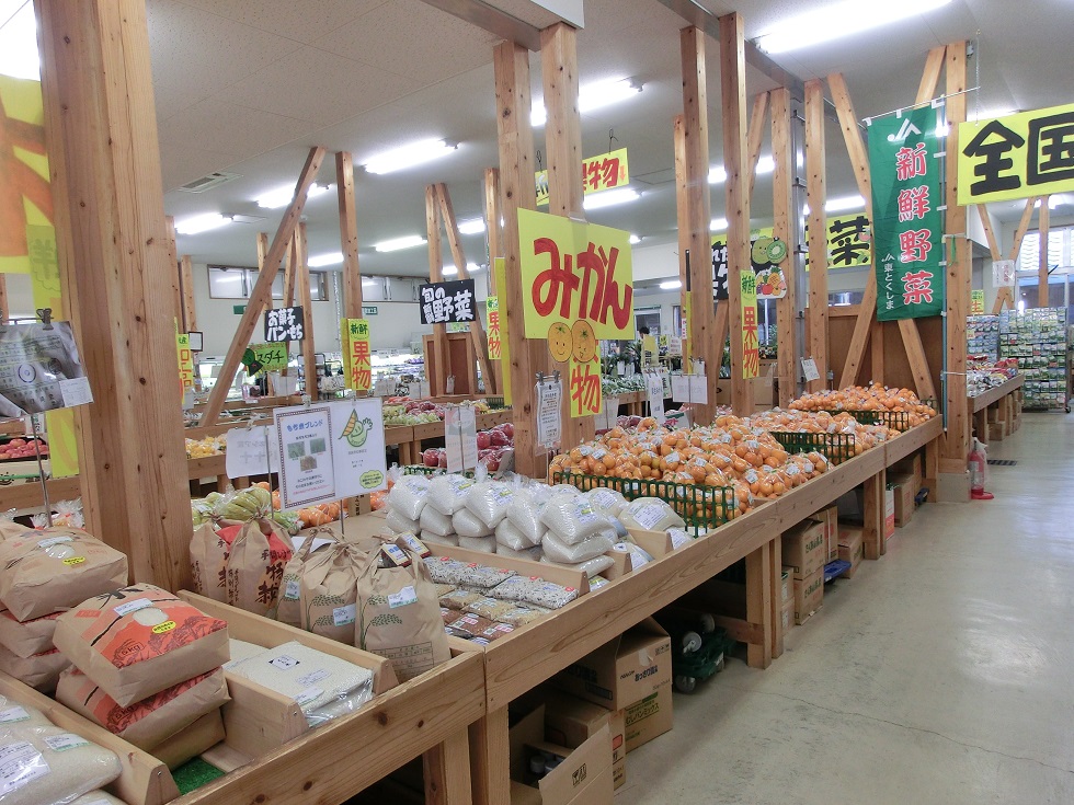 道の駅 | 公方の郷なかがわ | 農作物直売所