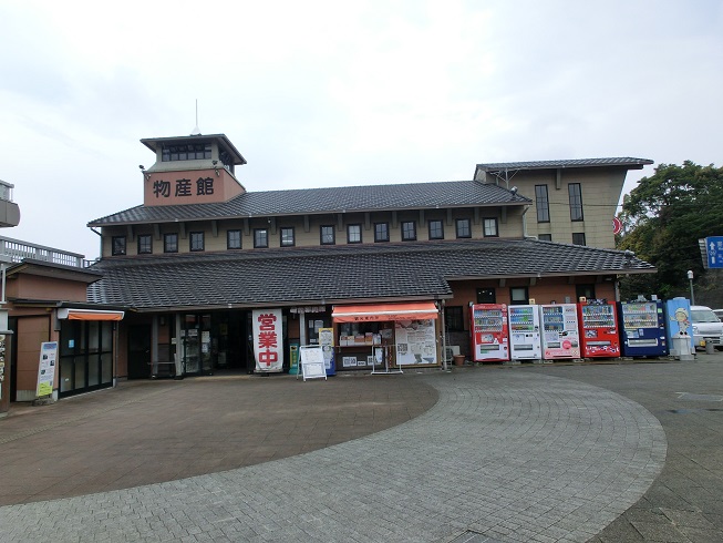 道の駅 | 日和佐 | 物産館